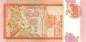 Preview: 100 Rupees 19.11.2005